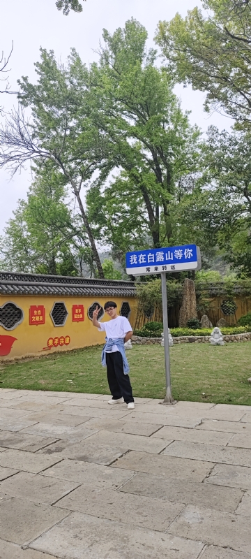 lilili109y的第四张照片--黔南交友中心